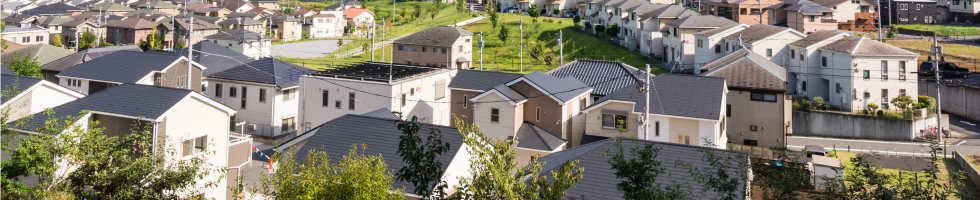 空き家管理サービス